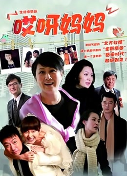 MeeHuTao – 八重神子 仙狐宫司异闻录 [1V/249MB]